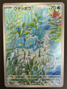 Pokemon Clauncher AR 083/078 sv1v Violet ex - Japanese NM - Picture 1 of 2