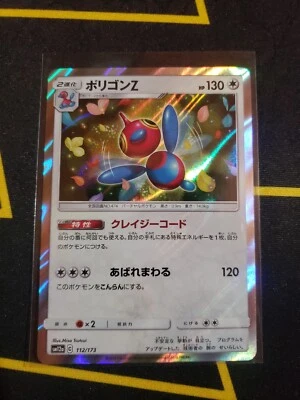 2019 Near Mint Pokemon Japanese 112/173	C	Porygon-Z Tag Team GX All Stars sm12a - Image 1 of 2