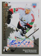 2012-13 KHL All Star Autograph #TRK-S02 Alexei Vasilchenko 39/50