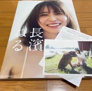 Neru Nagahama 2nd Photo Book First Edition Kodansha Postcard Included Japanese  - Picture 1 of 2