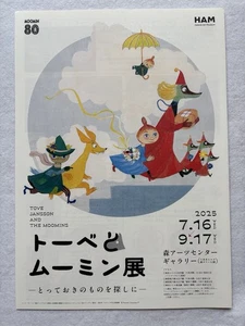 Tobe Jansson and the Moomins Exhibition 2025 Finlandia mini poster Giappone NUOVO - Foto 1 di 3