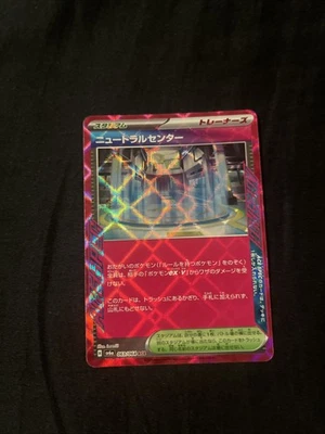 Neutralization Zone 063/064 Sv6a: Night Wanderer Ace Spec Japanese Pokemon NM/M - Image 1 of 2