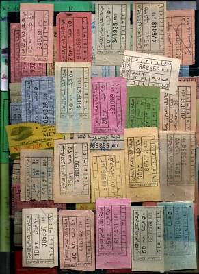 LOTE JUMBO TRANSPORTE VINTAGE EGIPTO 1950-1990 +200 BILLETES DE AUTOBÚS Y TRANVÍA Foto 1 de 4