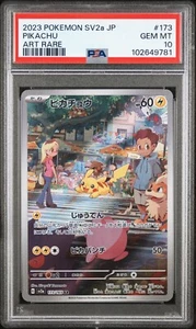 Pokemon Card PSA 10 PIKACHU Illustration Rare #173 Scarlet & Violet 151 Japanese - Picture 1 of 3