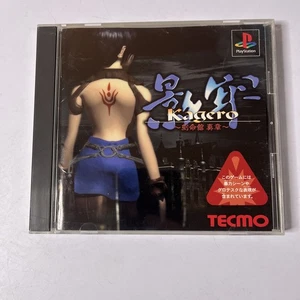 Kagero Kokumeikan Shinshou PS1 Sony PlayStation NTSC-J JAPAN Action Game - Picture 1 of 4