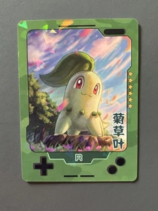 Chikorita 25th Anniversary Gameboy Edition Chinese Rare Pokemon Cracked Ice Holo - Bild 1 von 3