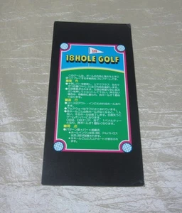 1983 18 LOCH GOLF JP EINSATZ - Bild 1 von 1