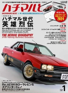 Hachimaru Hero Vol.81 Jan 2024 Japan Automobile Magazine AE86 Corolla Levin - Picture 1 of 1