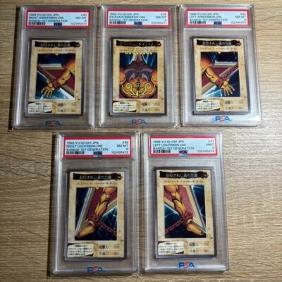Yu-Gi-Oh! Bandai Exodia 1998 First Generation Limited Rare PSA8~9 japanese - Image 1 of 4