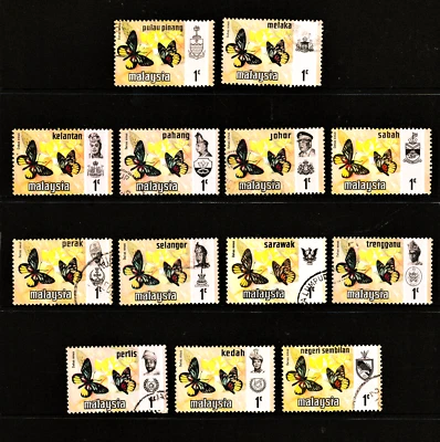 Usado "Mariposas de Malasia" 1971 Foto 1 de 2