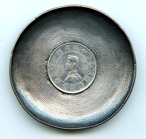 1927 - China Republic Memento Silver Dollar STERLING SILVER ASHTRAY - RARE - Picture 1 of 2