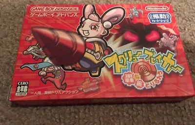 GBA SCREW BREAKER Goushin Dorirurero Nintendo Game Boy Advance New - Image 1 of 4