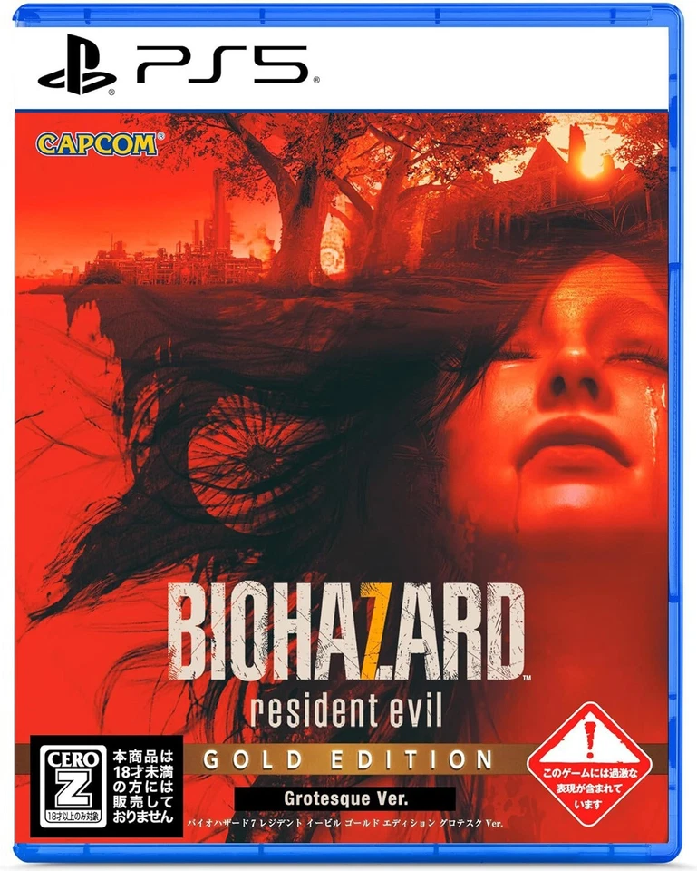 PS5 BIOHAZARD 7 Resident Evil Gold Edition Grotesque Z Version English Japanese - Image 1 of 1