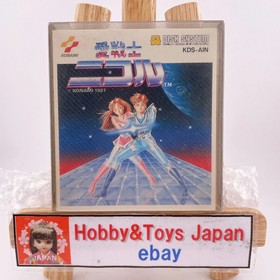 Nintendo Famicom Disk System Ai Senshi Nicol NES Japan 1987 New Unopened 0002