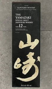Suntory The YAMAZAKI 12 Jahre Single Malt Japanese Whisky 0,7l Geschenkbox 43% - Bild 1 von 4
