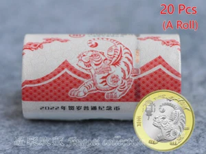 Nuovo! Moneta bimetallica 20 pezzi 2022 CINA anno lunare tigre zodiaco 10 yuan un rotolo - Foto 1 di 9