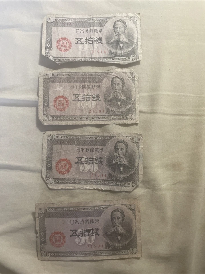 1948 JAPANESE CURRENCY Paper Money Lot (4 Pieces)50sen - Image 1 of 1