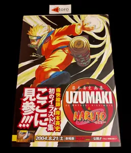 NARUTO ARTBOOK UZUMAKI ILLUSTRATIONS ANIME MANGA JAP Masashi Kishimoto - Bild 1 von 4
