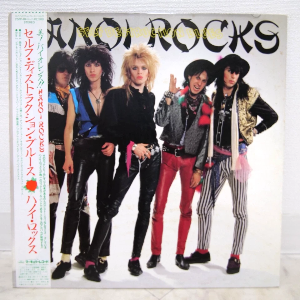 HANOI ROCKS / SELF DESTRUCTION BLUES JAPAN ISSUE LP W/OBI, INSERT - Image 1 of 4