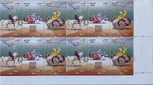 EGYPT 2023 MEDITERRANEAN FESTIVALS MNH BLOCK OF 4 CORNER EUROMED POSTAL LE10 X12 - Picture 1 of 2