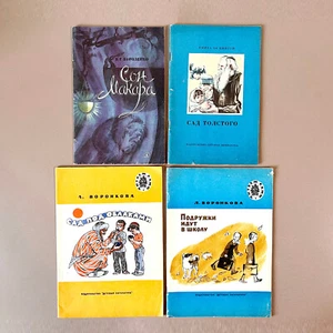 4er Set Sowjetisch Russische 80er Jahre Сказки Illustrierte Kinder Märchenbücher UdSSR - Bild 1 von 11