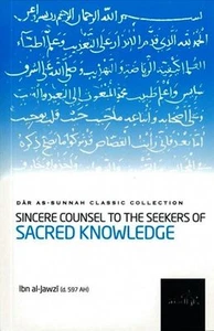 Sincere Counsel to the Students of Sacred Knowledge - Picture 1 of 1