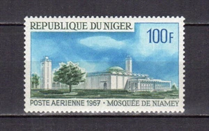 Niger 1967 poste aérienne mosquée de Niamey timbre neuf MNH / TE5438 - Bild 1 von 1