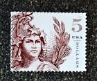 2018USA #5297 $5.00 Statue of Freedom - Brown   Mint  NH 