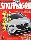Motor Fan Separate volume "Style wagon" D-UP 2015 (August,A... form JP