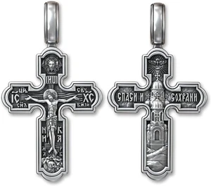 Eastern Orthodox Cross Necklace for Men Women - 925 Sterling Silver - Jesus... - Picture 1 of 9