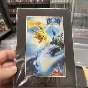 Pokken Pokemon Tournament Wii U Collectible Art Cell Toys R Us Promo Cel NEW!! - Picture 1 of 2