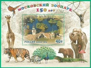 Russia 2014 block mint MNH** - Moscow ZOO - Picture 1 of 1