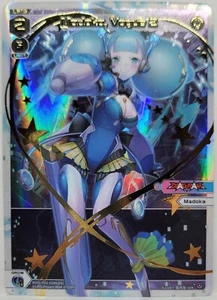 Madoka, Vogue 2 WXDi-P02-029S [EN] SCR WIXOSS CHANGING DIVA - Picture 1 of 1