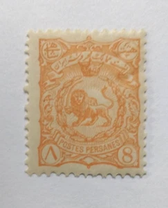 Briefmarken Nahost. Scott's # 109. mh.  sal's briefmarkenladen. - Bild 1 von 2