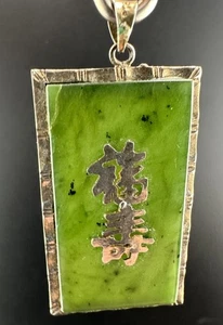 Vintage Marked Sterling Silver Pendant Jadeite Chinese Letters CRACK ON FRONT - Picture 1 of 21