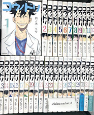 Kounodori Dr Vol.1-32 Kompletter Satz japanischer Manga-Comics