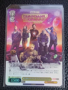 2025 Weiss Schwarz Japanese Marvel Vol.3 Guardians of the Galaxy MAR/S124-004SP - Picture 1 of 2
