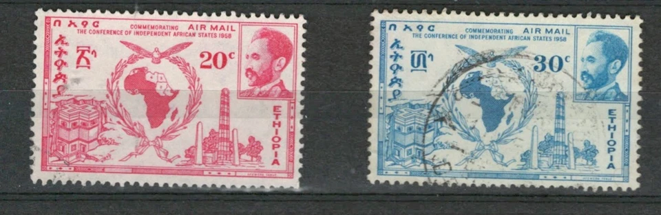 ETHIOPIA AFRICA POSTALLY USED  AIR MAIL SET OF  STAMPS  LOT (ETHIOP 28) - Image 1 of 1