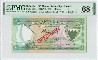 BAHRAIN 10 Dinars 1964 P-6CS1 1978 CS Specimen PMG 68 EPQ Superb Gem UNC TOP POP - Image 1 of 2