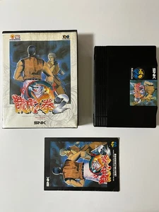 Ryuko no Ken 2 (Art of Fighting 2) SNK Neo Geo AES Japón - Imagen 1 de 24