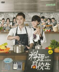 Love Cuisine _ Taiwan Drama _ Anglais Sub _ DVD All Region _ Lego Lee