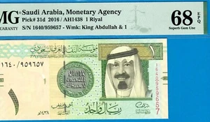SAUDI 1 RIYAL-2016-LAST PREFIX 1640-S/N 959657-P.31d *PMG 68 EPQ SUPERB GEM UNC* - Picture 1 of 3
