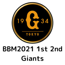BBM2021 1st & 2nd version Tokyo Yomiuri Giants from Japan Samurai Japan WBC