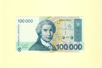 CROATIA HRVATSKA  100.000 DINARA 1991 P-27a UNC - Image 1 of 2