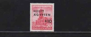 DDR 558 "Helft Ägypten" mit deutlichem Doppelbilddruck postfrisch - Picture 1 of 1