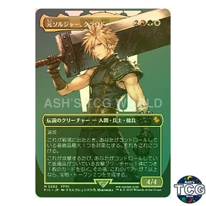 Cloud Ex-SOLDIER M Foil Borderless 202 FINAL FANTASY MTG Japanese - Picture 1 of 5