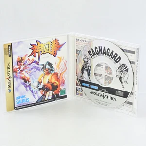 RAGNAGARD Shinohken Shinouken Sega Saturn 1082 ss - Picture 1 of 7