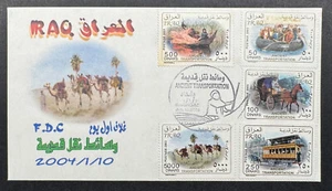 Iraq - FDC Ancient Transportation 2004 - Picture 1 of 1