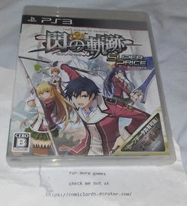 Legend of Heroes Blende Super Price (Sony PlayStation 3, 2014)  PS3 Japan Import - Picture 1 of 4