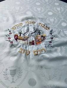 White Tablecloth Shabbat & Yom Tov Israel Judaica  93" x 57" Embroidered Design - Picture 1 of 6